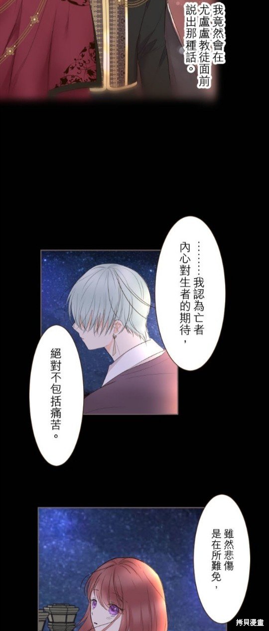 第96话