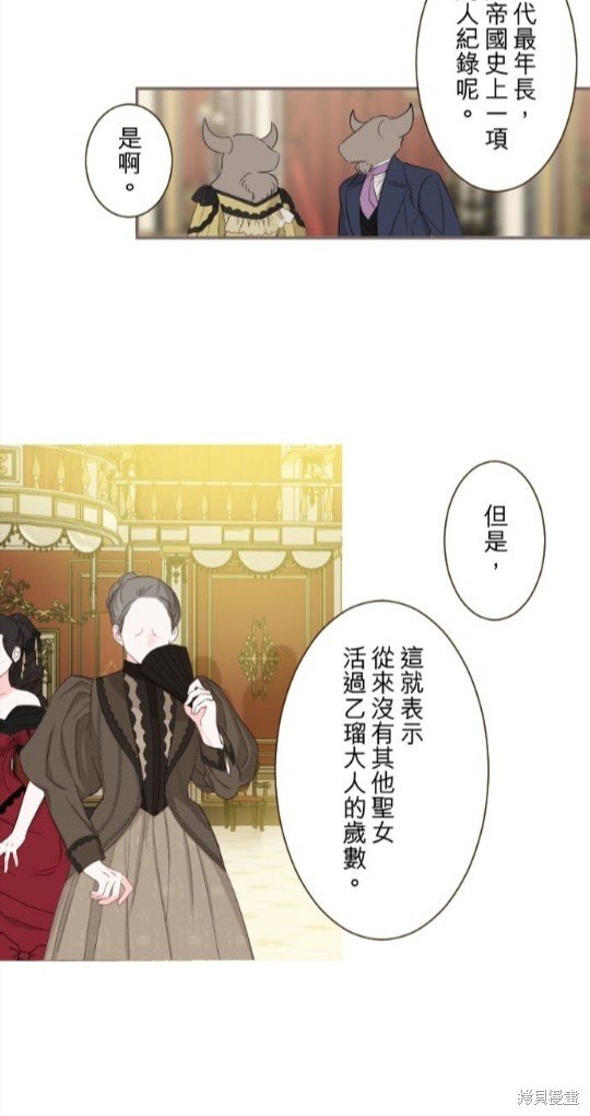 第97话