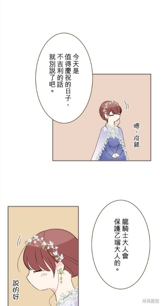 第97话