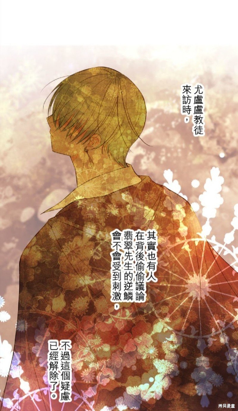 第97话