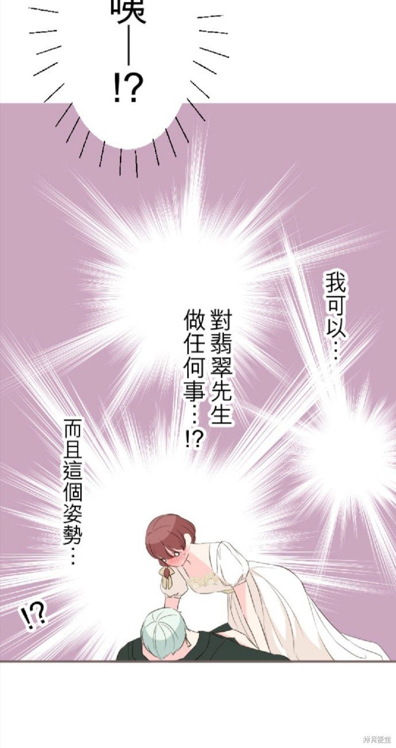 第97话