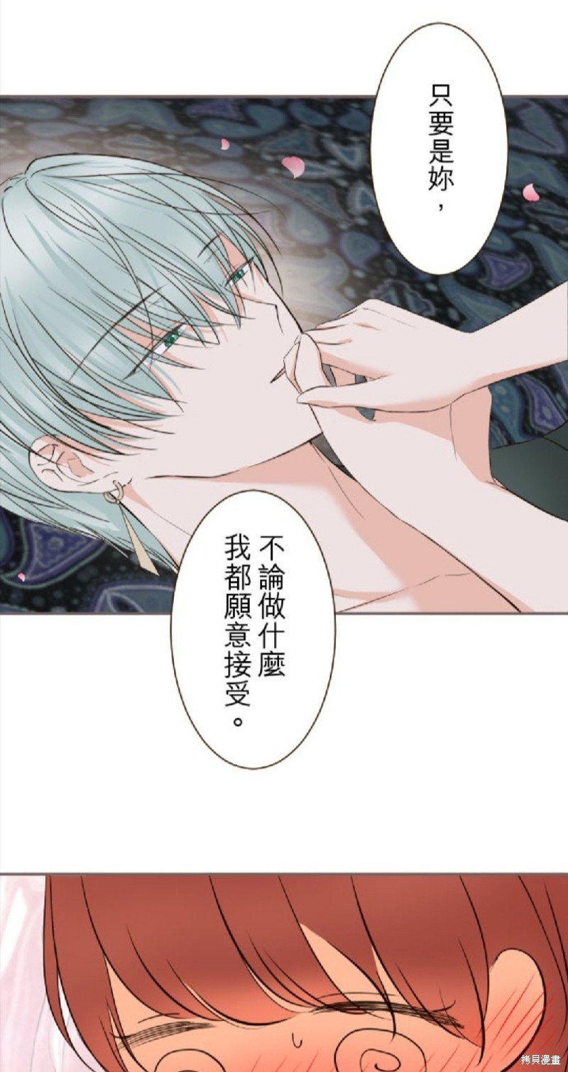 第97话