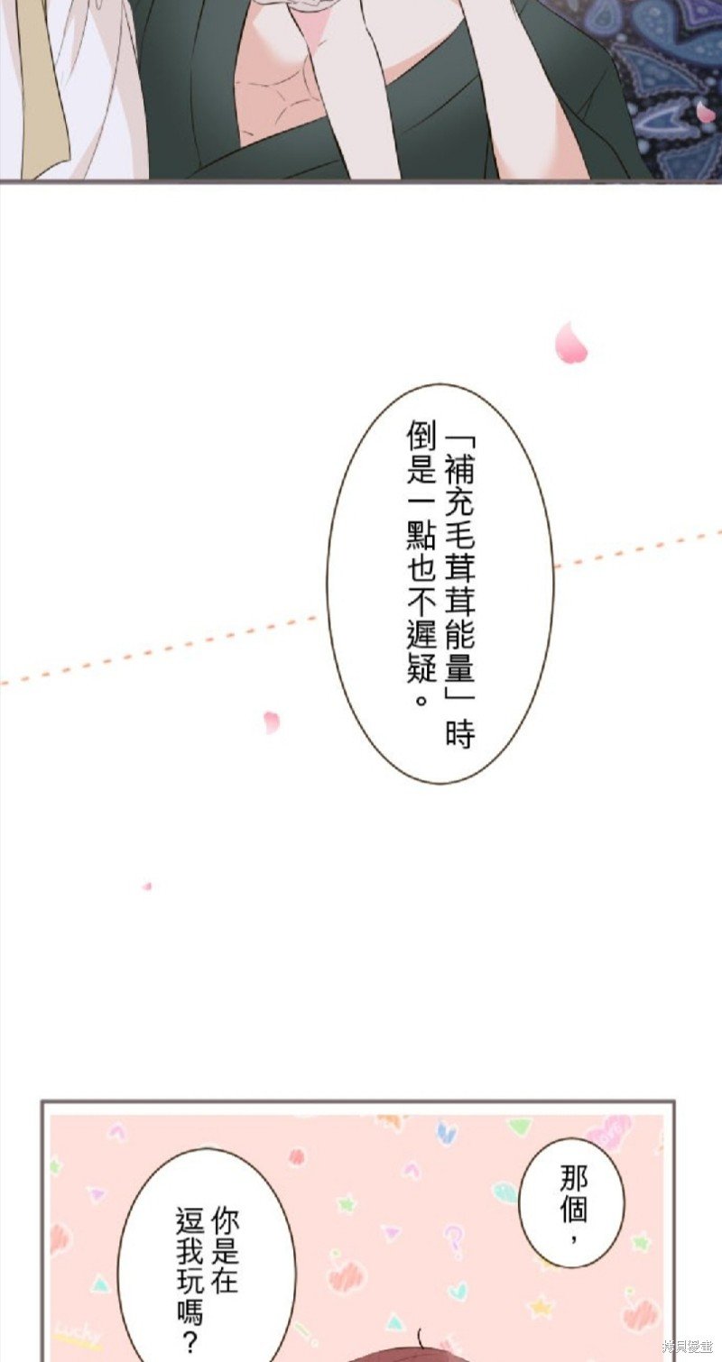 第97话