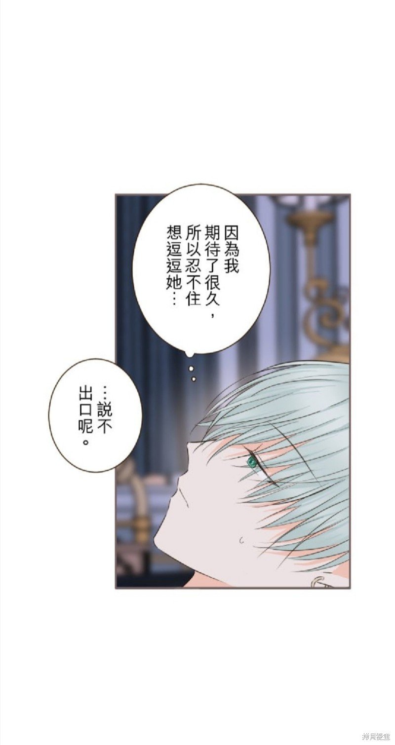 第97话