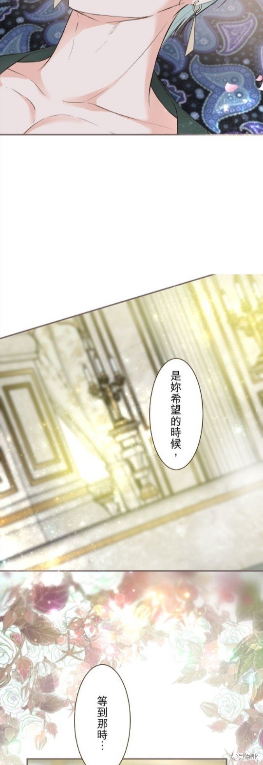 第97话