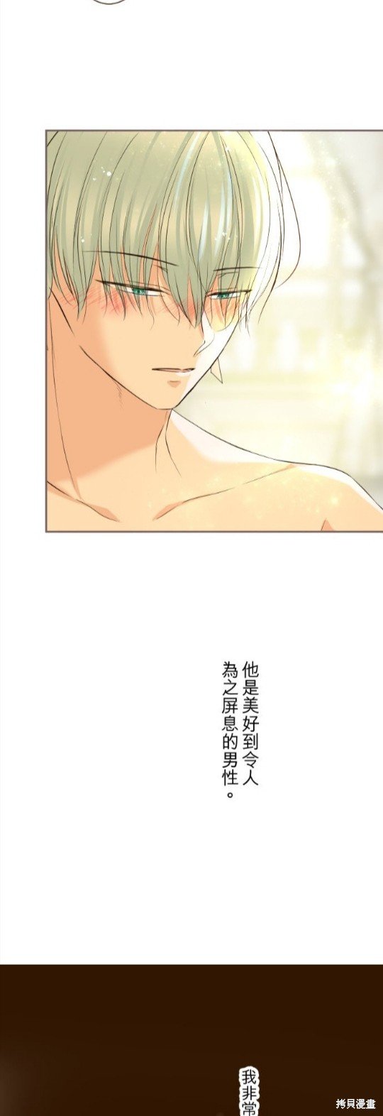 第97话