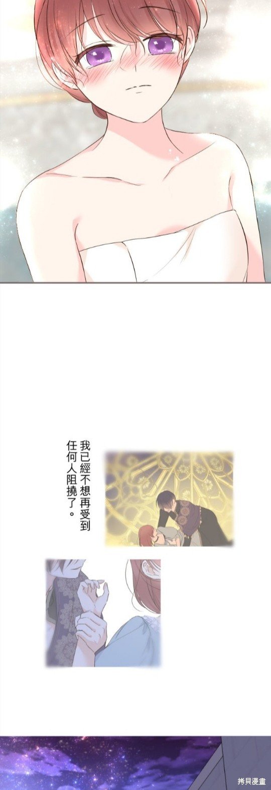 第97话
