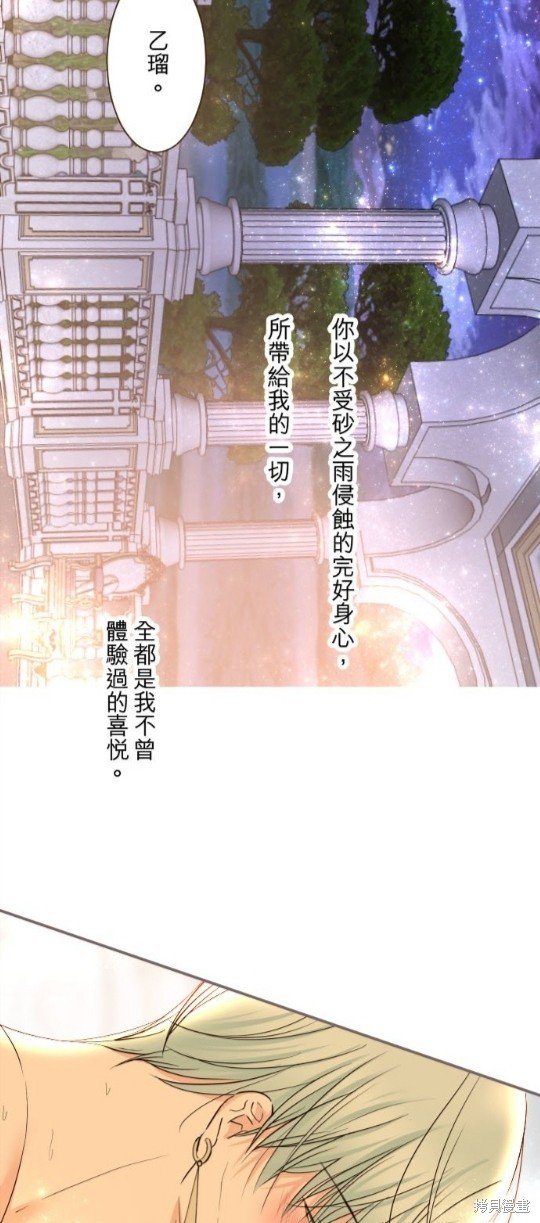 第98话