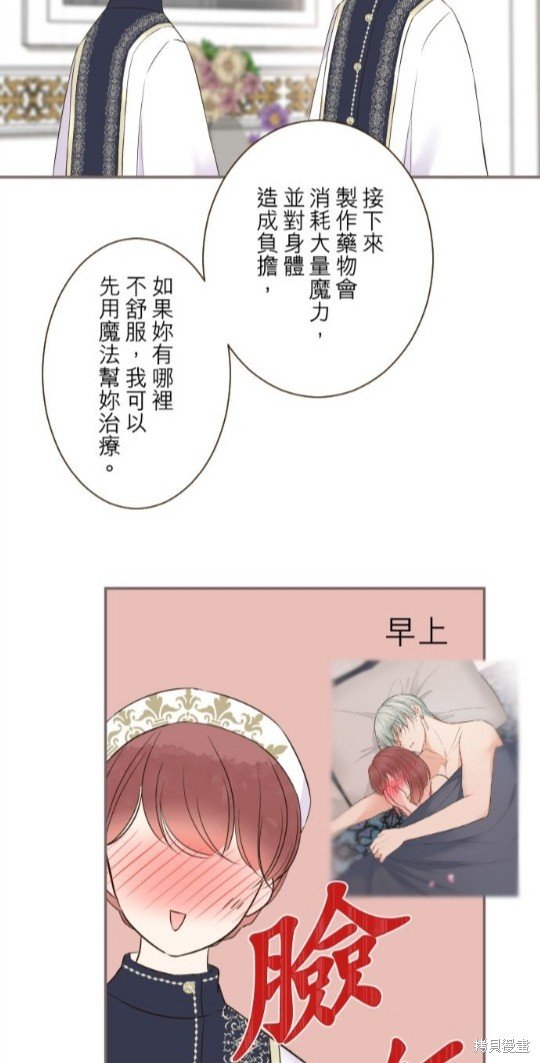 第99话