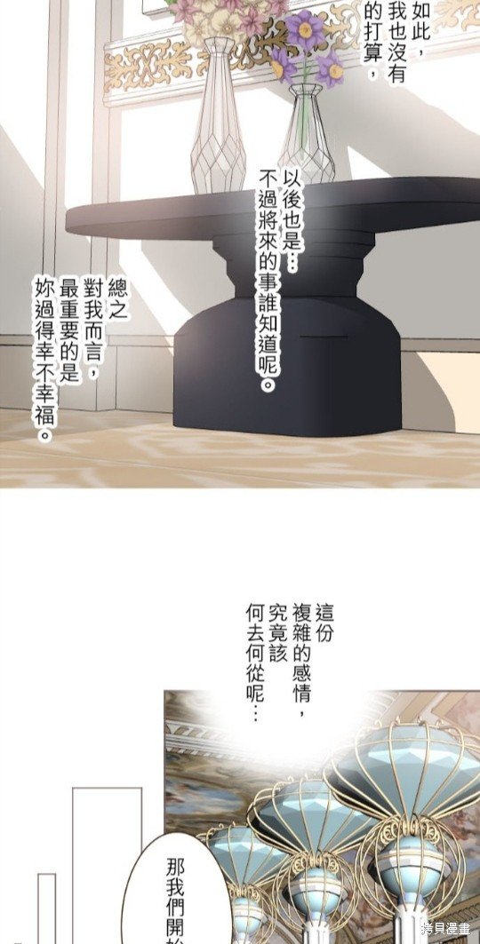 第99话