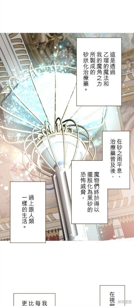 第99话