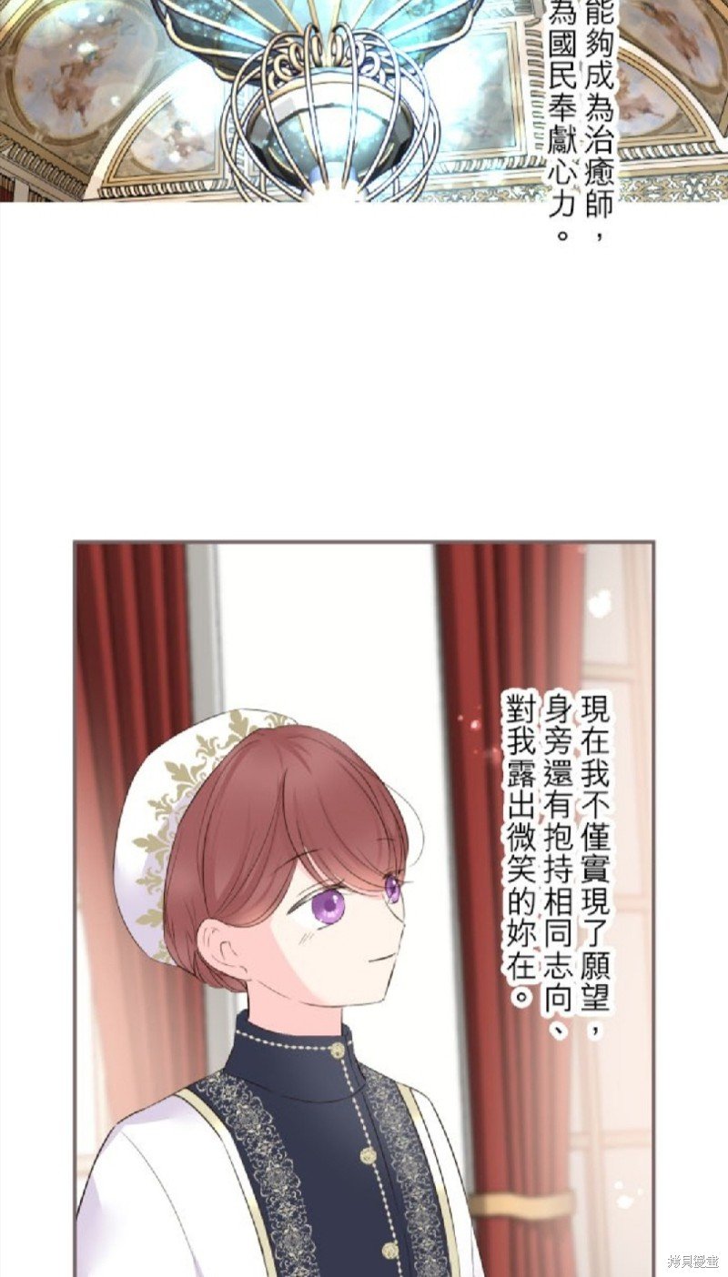 第99话