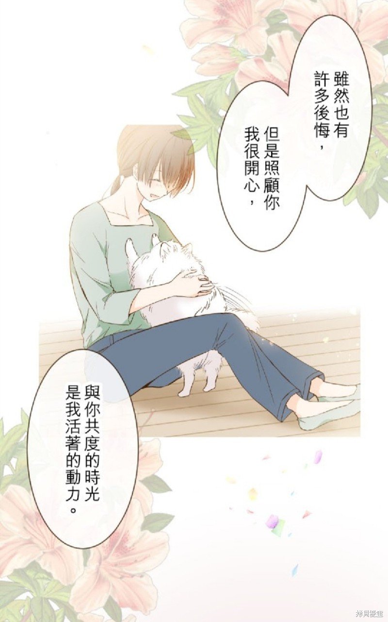 第99话