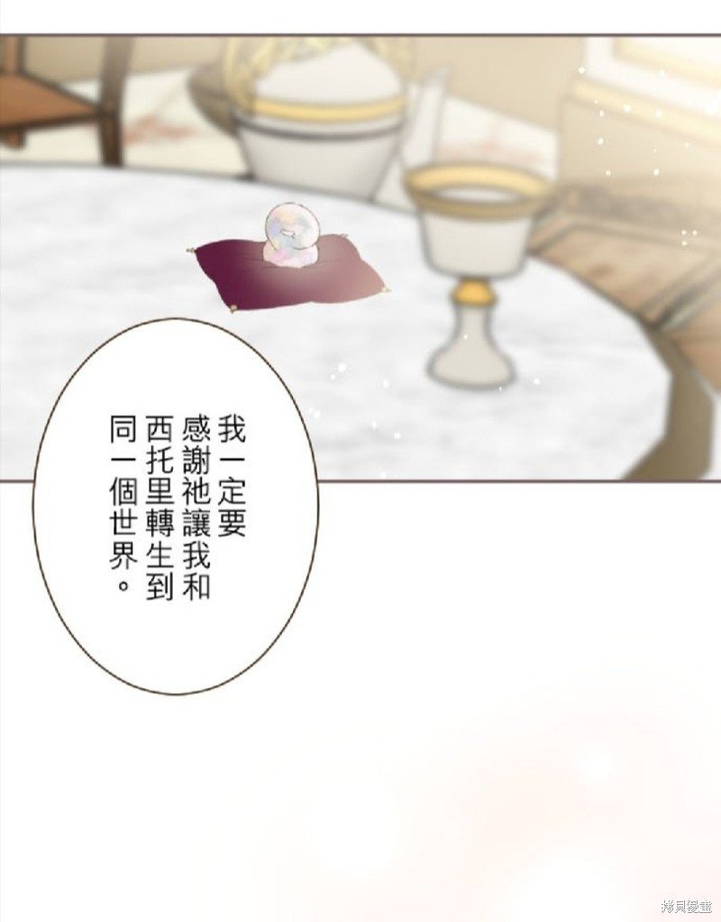 第99话