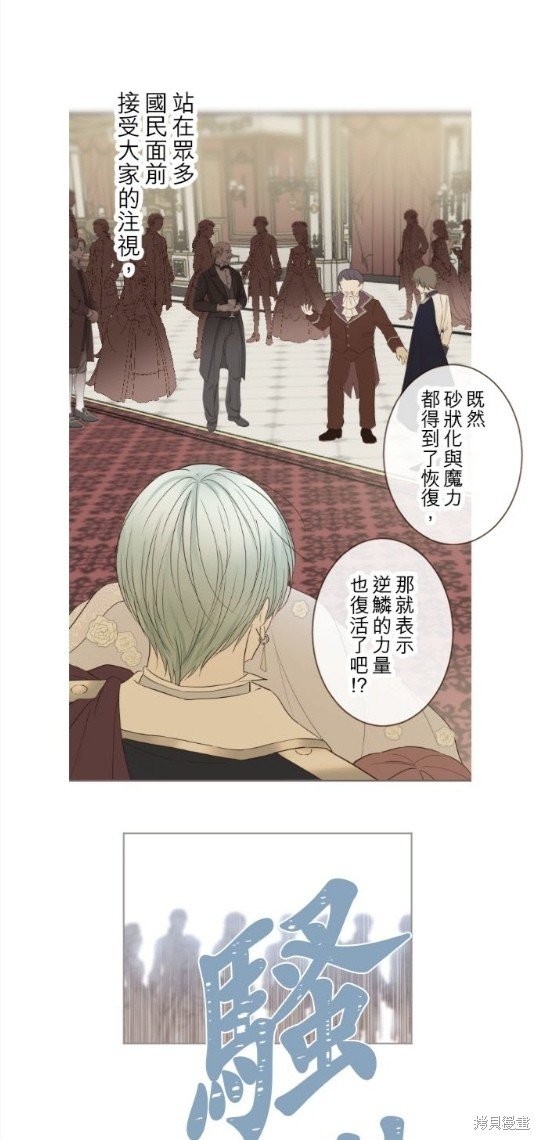 第100话