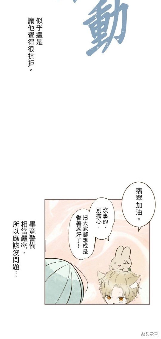 第100话