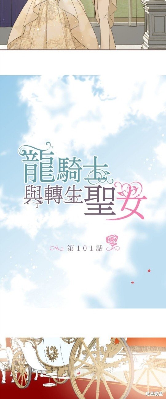 第101话
