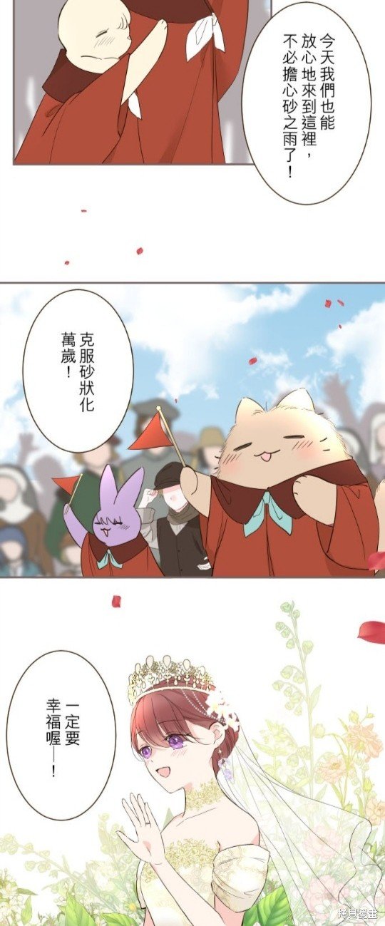 第101话