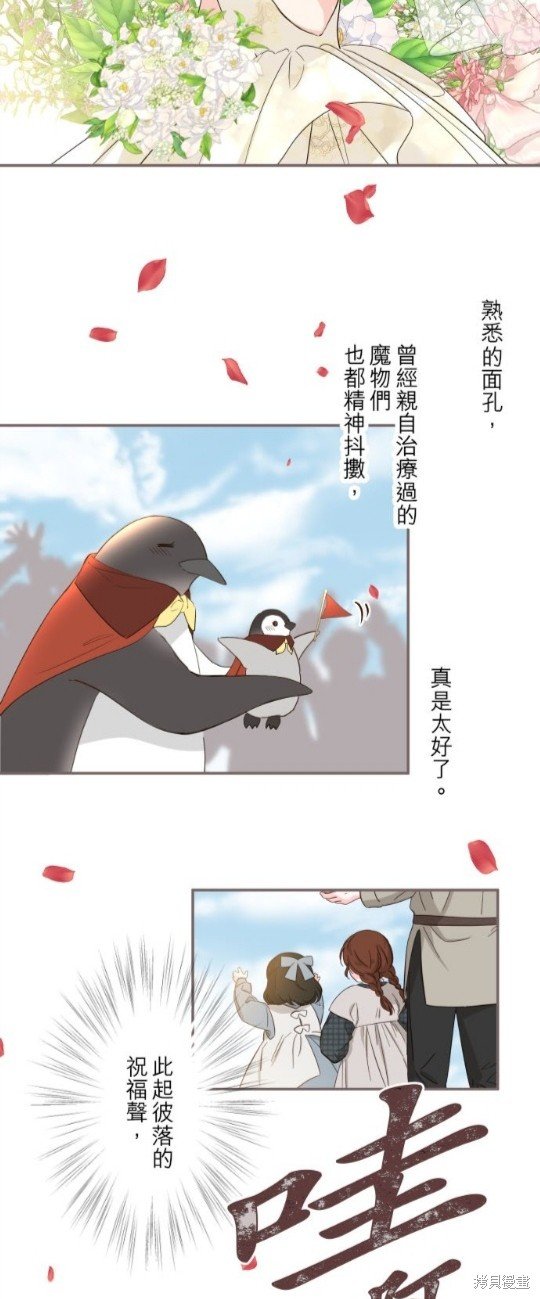 第101话