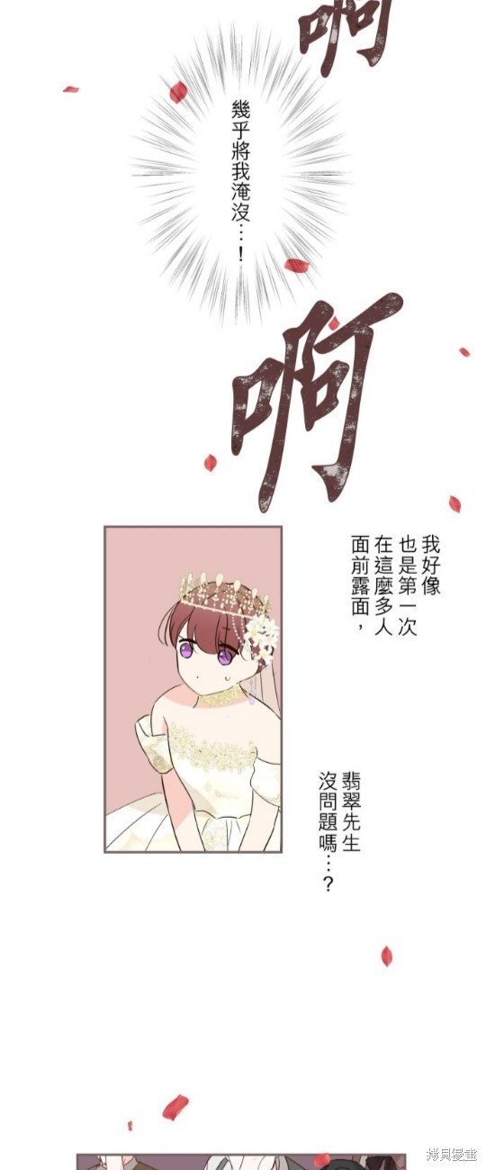 第101话