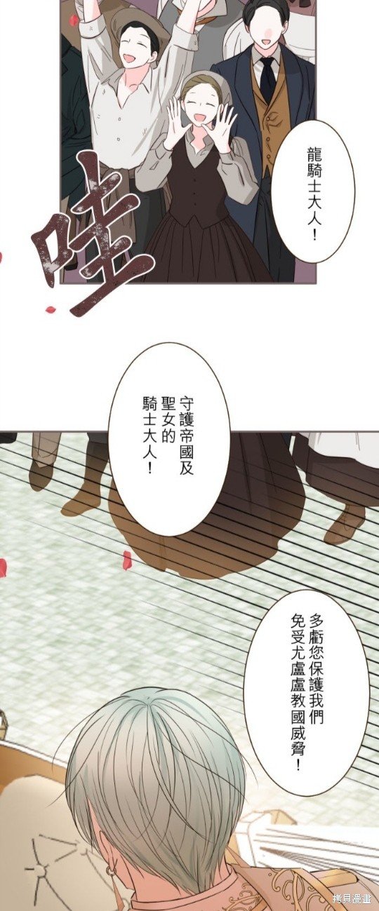 第101话