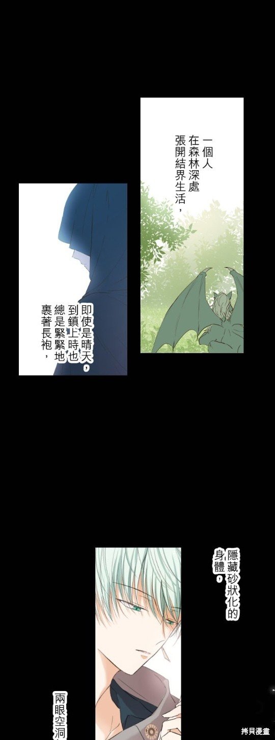第101话