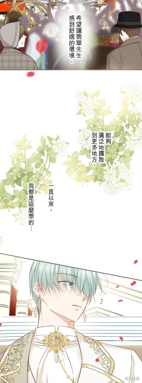 第101话
