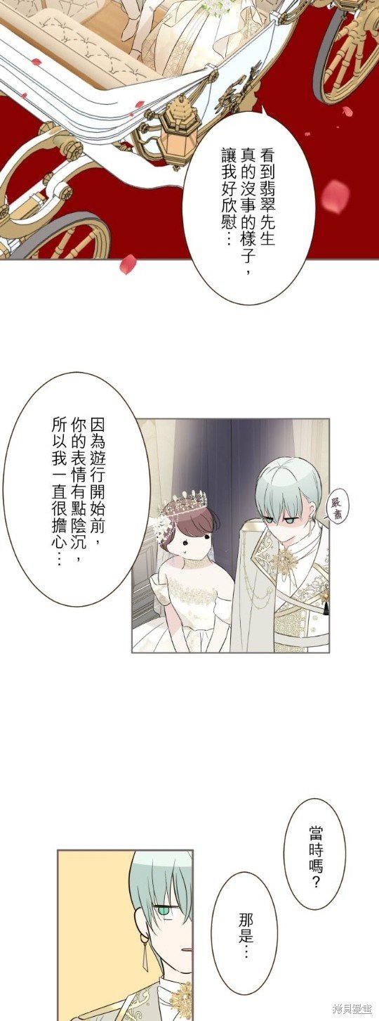 第101话