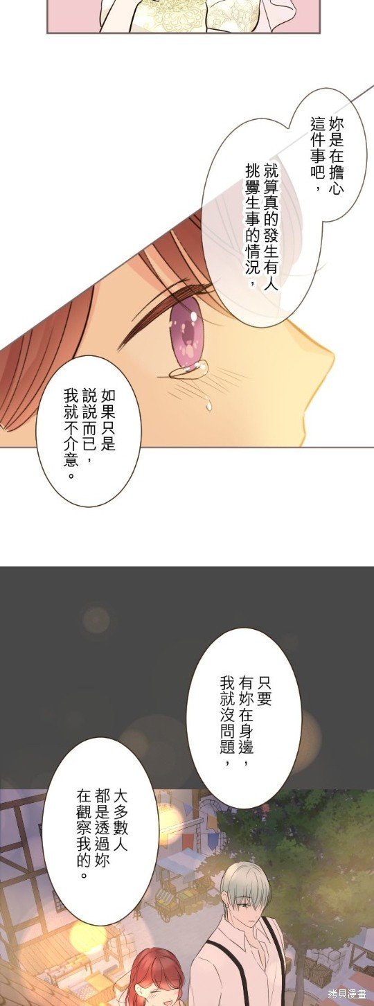 第101话