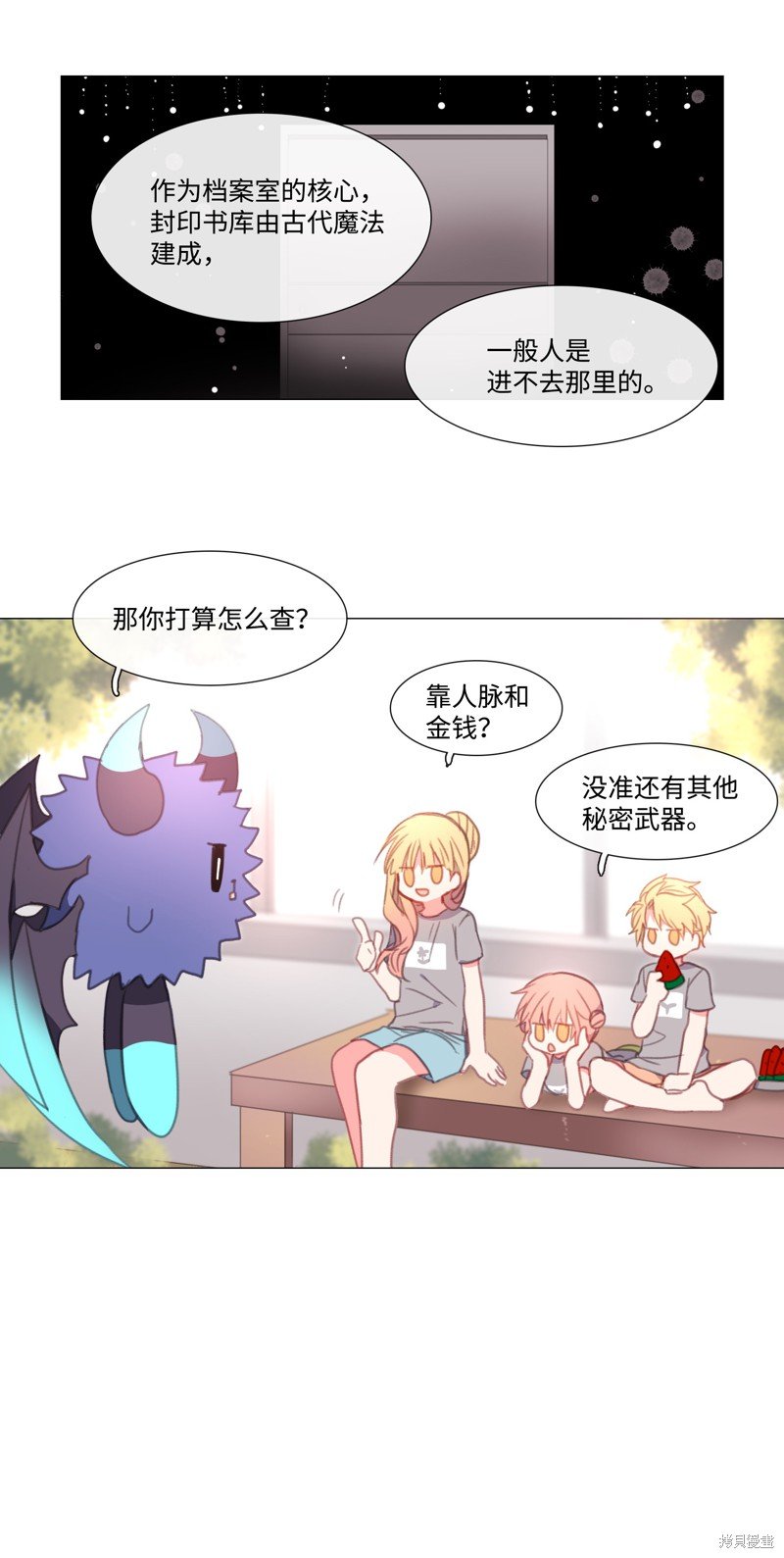 第17话