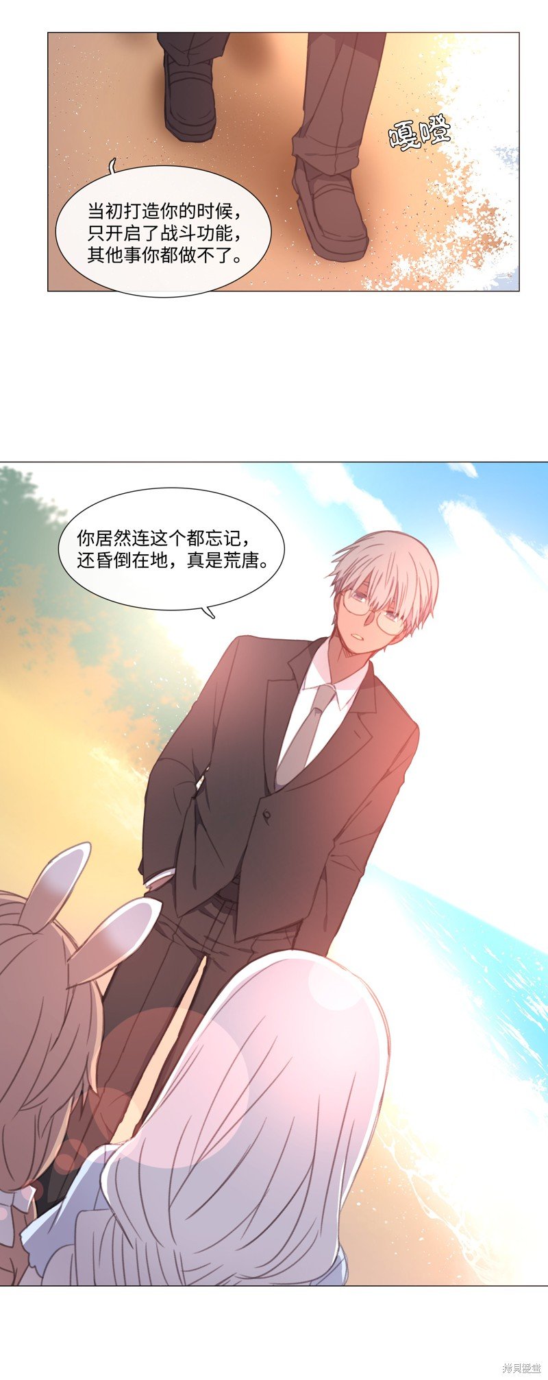 第18话