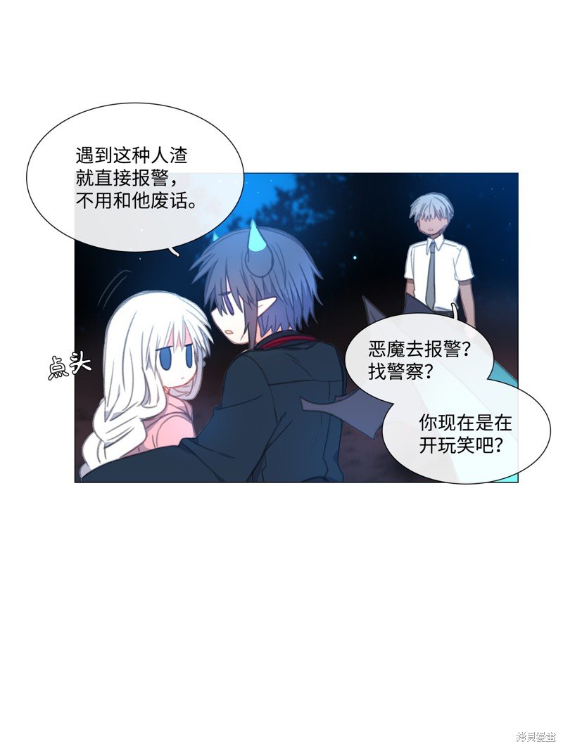 第24话