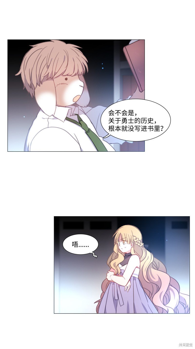 第24话