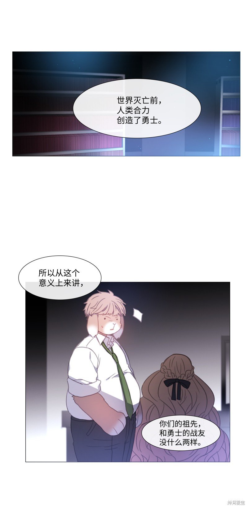 第24话