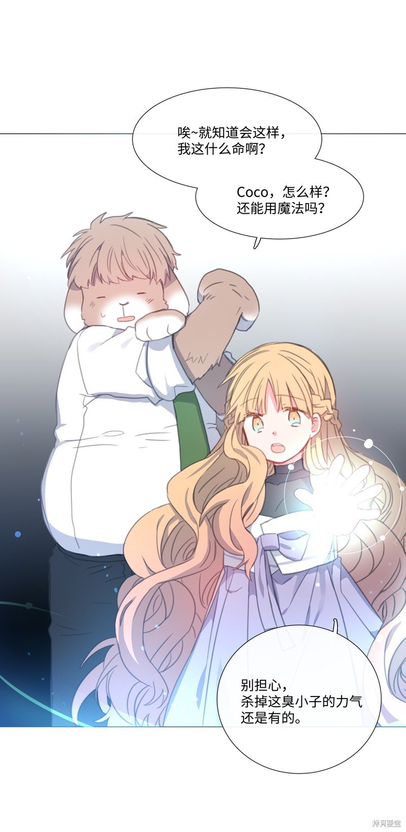 第28话