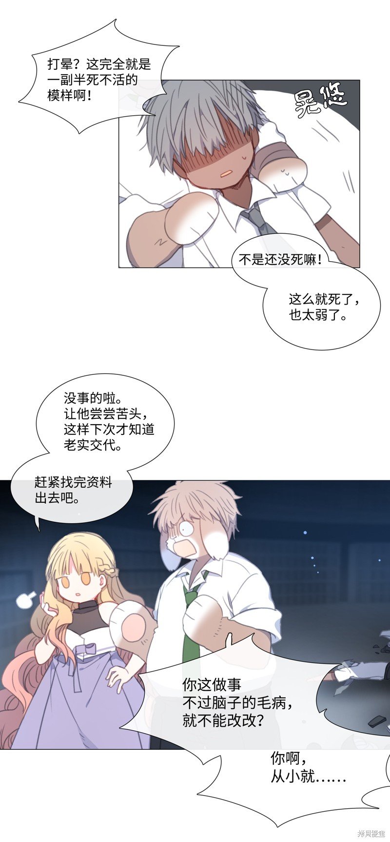 第29话