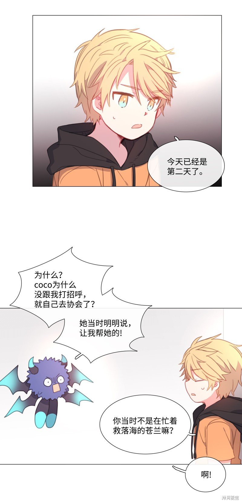 第30话