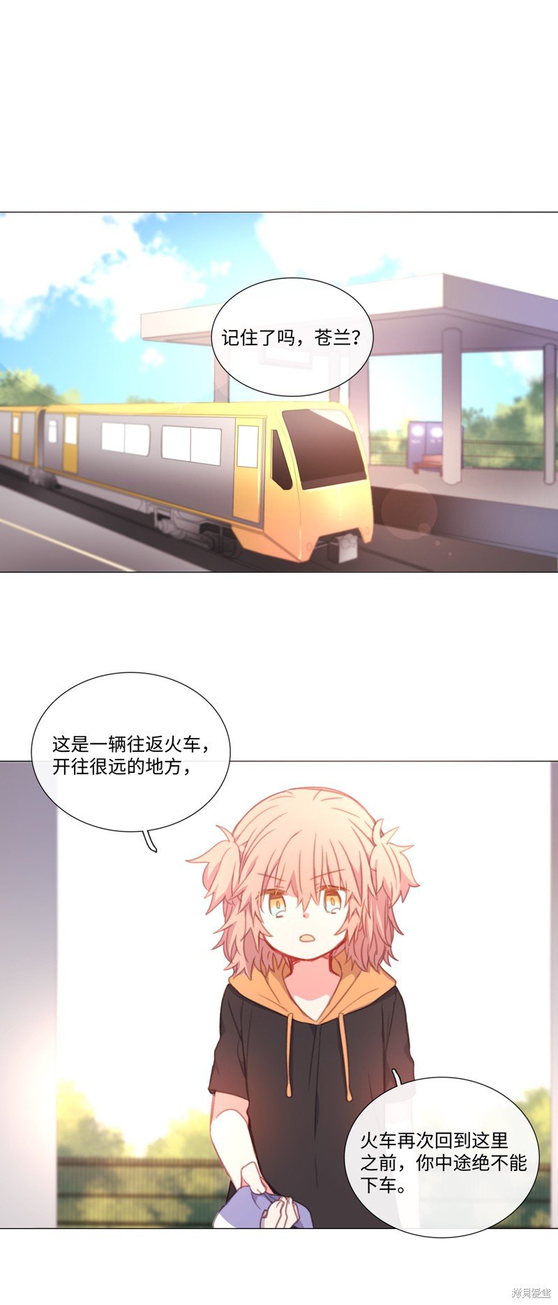 第31话