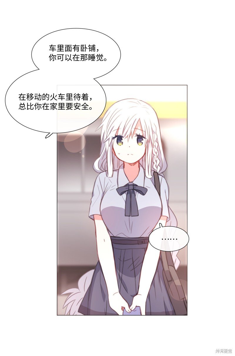 第31话