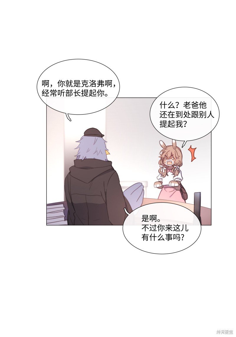 第32话