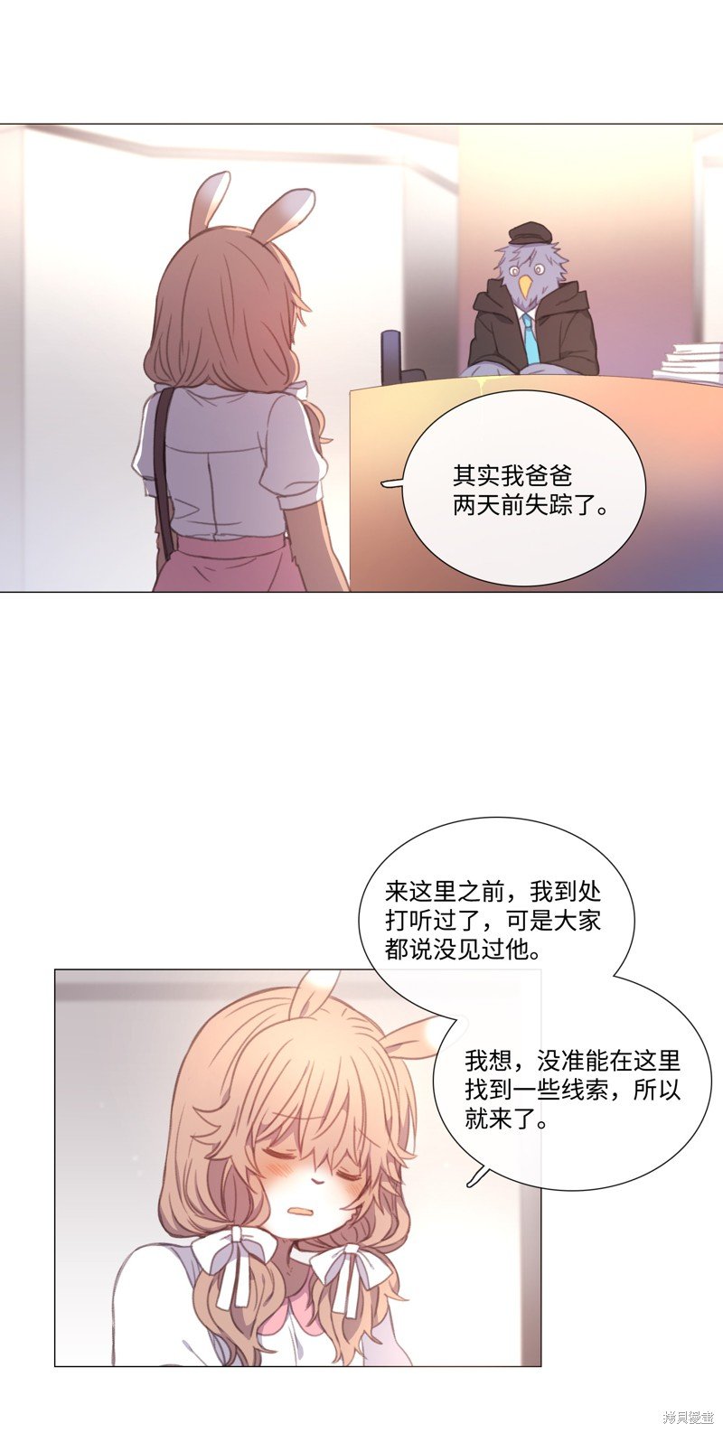 第32话