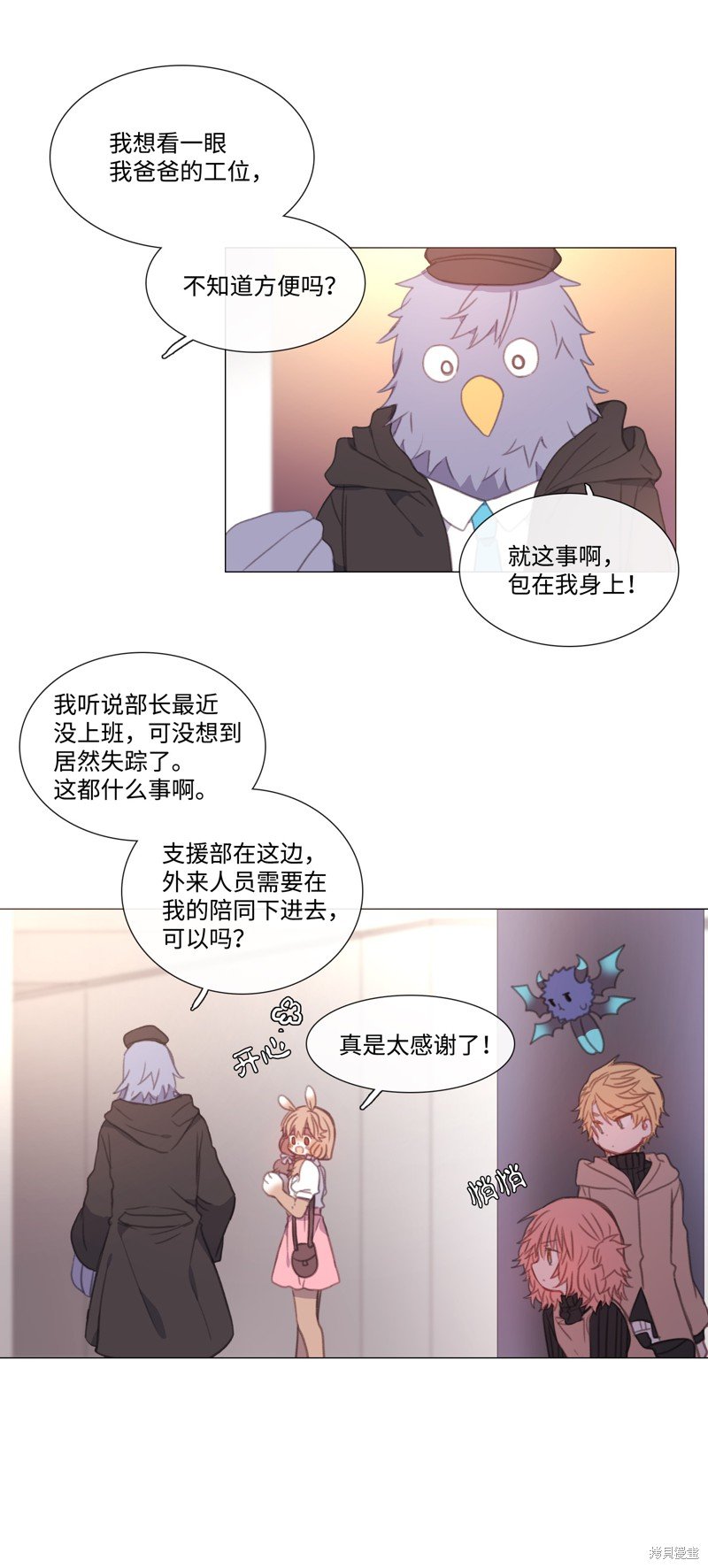 第32话