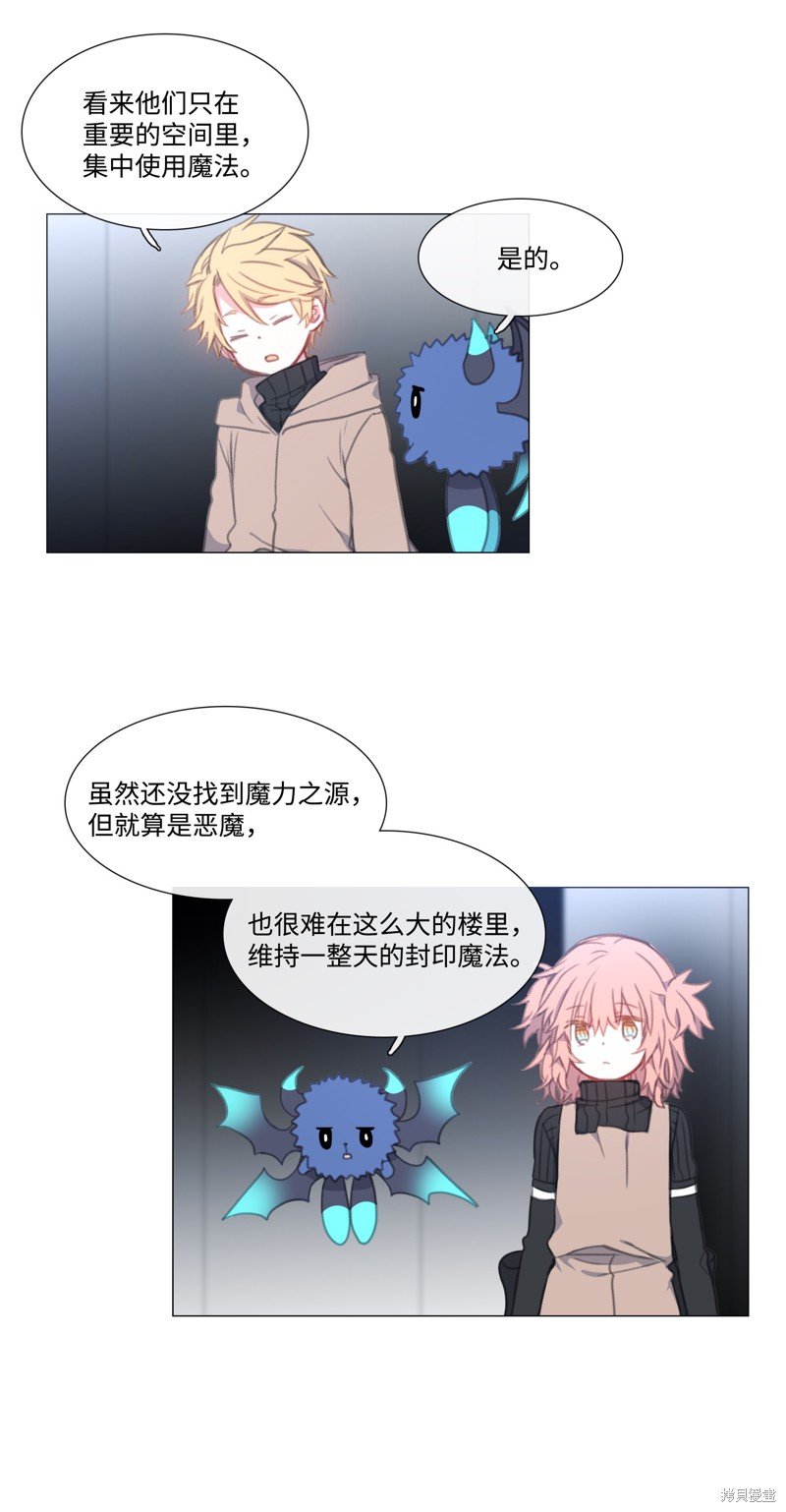 第32话