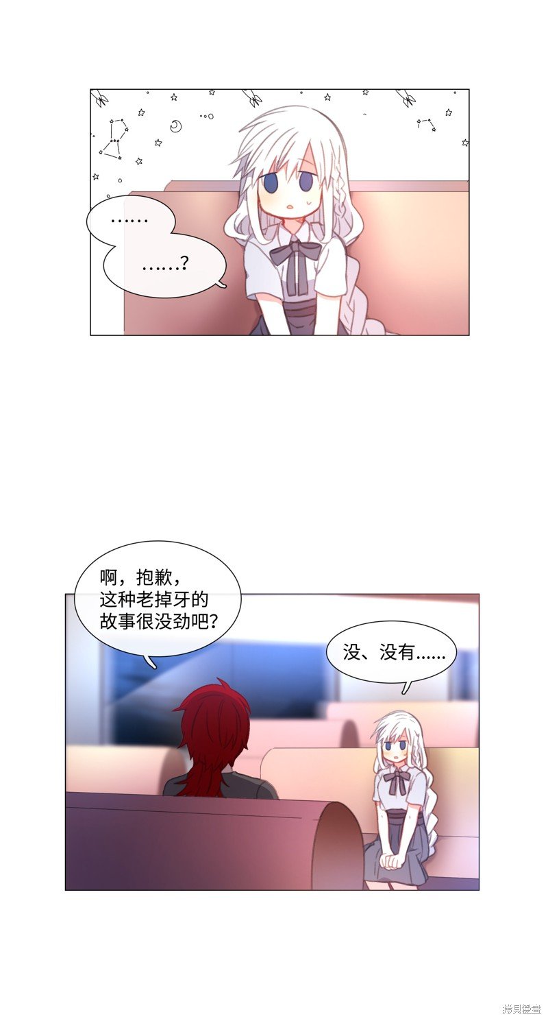 第32话