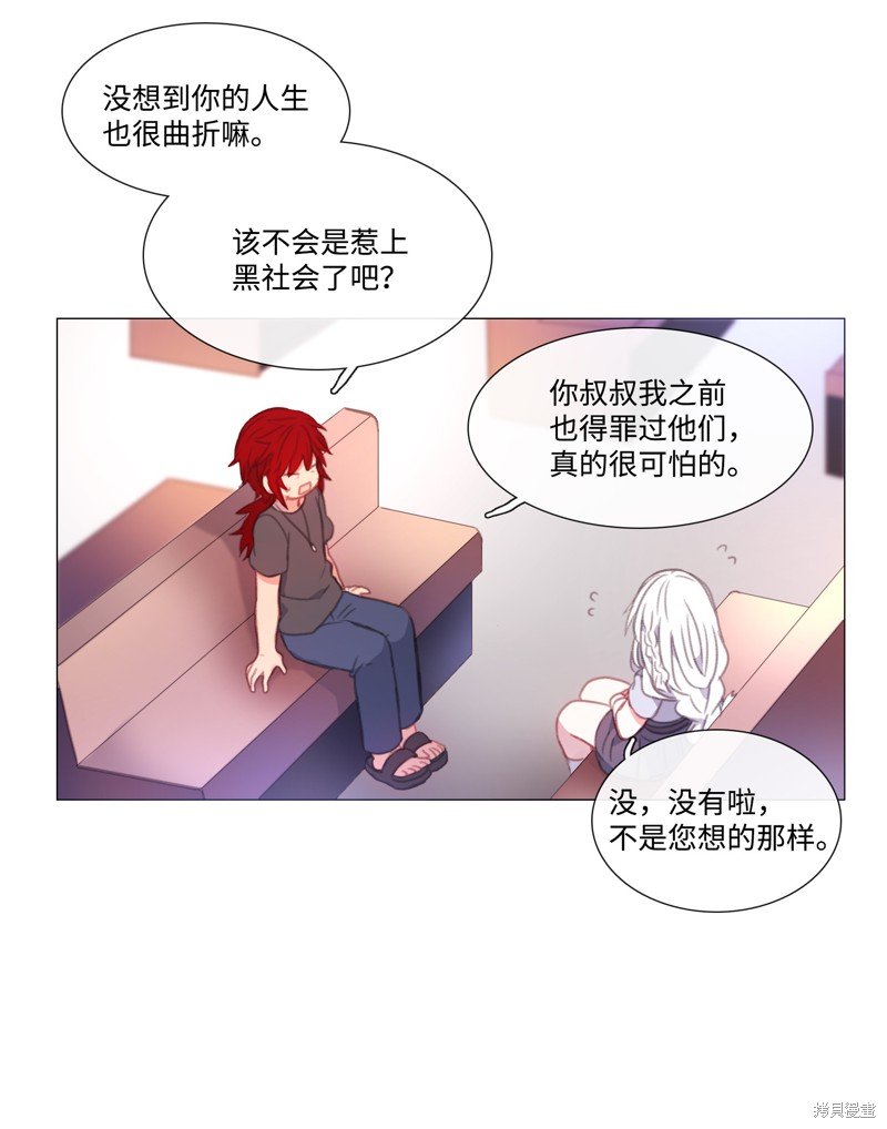 第32话