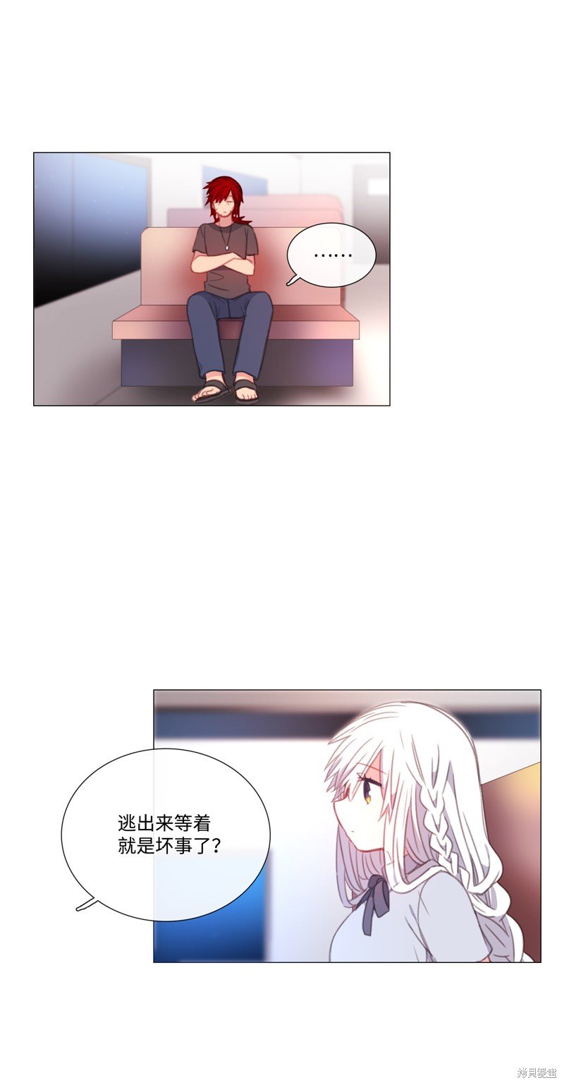 第32话