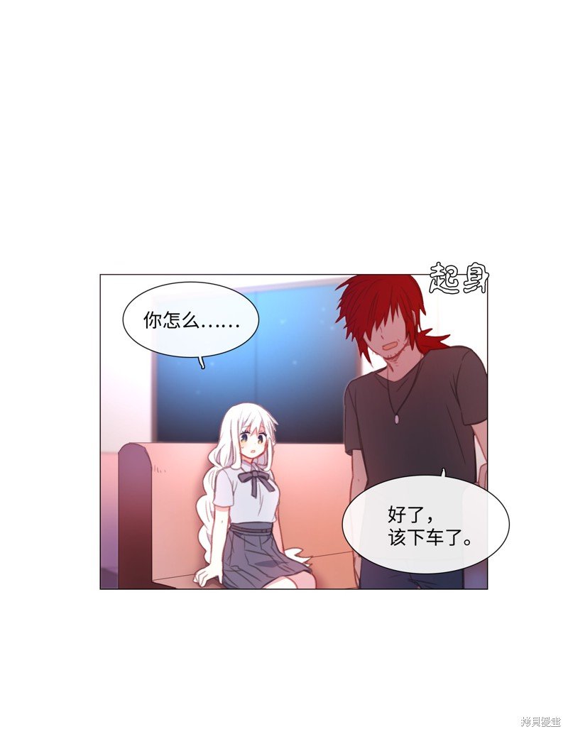 第32话