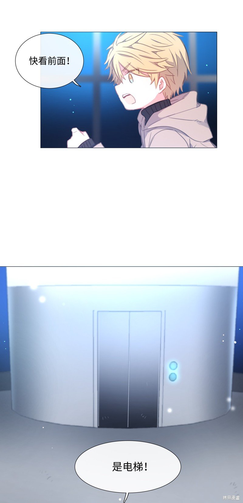 第34话
