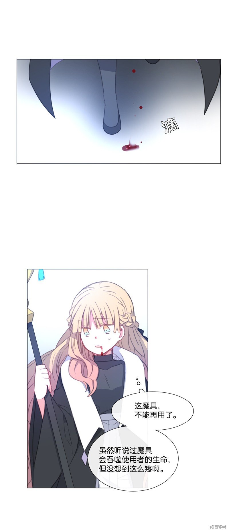 第35话