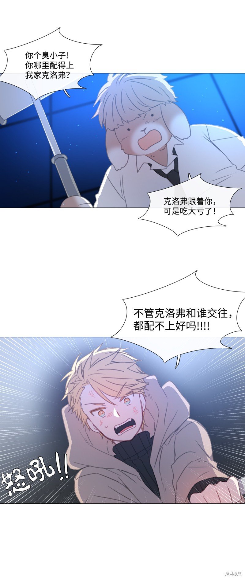 第36话